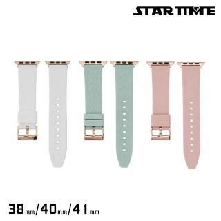 【STAR TIME】Apple Watch 38/40/41mm 經典C字花紋造型 矽膠錶帶 情人節(CO001-38/40/41)