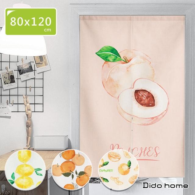 【Dido home】水果系列棉麻門簾 80x120cm-附伸縮桿(HM176)