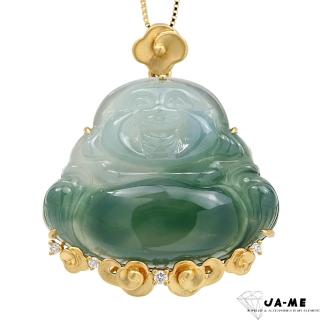 【JA-ME】天然A貨翡翠冰膠老藍水彌勒佛18K金鑽石項鍊(618/年中慶/送禮)