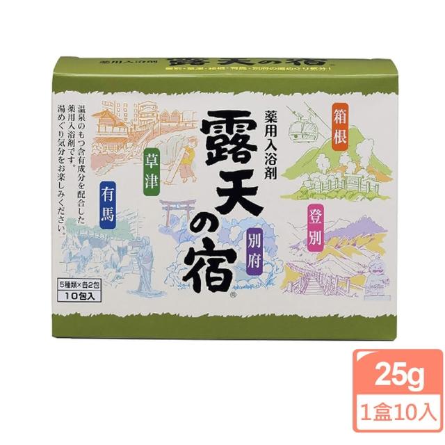 【FUSO】露天之宿入浴劑25g-1盒10入(泡澡粉/舒緩/放鬆/滋潤肌膚)