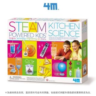 【4M】廚房科學豪華組 Kitchen Science Deluxe(STEAM教玩具)