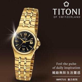 【TITONI 梅花錶】動力系列 經典機械女錶-金x黑/27mm(23730 G-515)