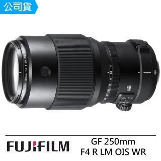 【FUJIFILM 富士】GF 250mm F4 R LM OIS WR 中長焦微距鏡頭--公司貨