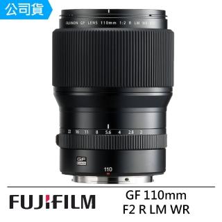 【FUJIFILM 富士】GF 110mm F2 R LM WR 中長焦定焦鏡頭--公司貨