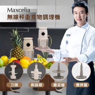 【日本Maxcelia瑪莎利亞】無線復古調理秤秤機(MX-0206BS精裝版)