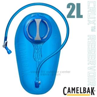 【CAMELBAK】Crux 2L 快拆水袋.運動水壺.不含BPA/馬拉松.三鐵(CB1229001002)