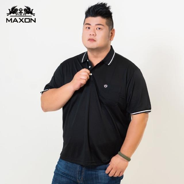 【MAXON 馬森大尺碼】台灣製黑色輕盈排汗網眼短袖POLO衫XL~4L(91758-88)