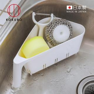 【日本小久保KOKUBO】日本製水槽廚餘用三角瀝水架-2色可選(備料籃/蔬果籃/過濾籃)