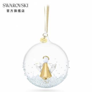 【SWAROVSKI 官方直營】Annual Edition 2022聖誕球掛飾 交換禮物