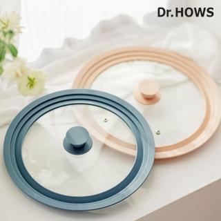 【Dr.Hows】NEW MULTI 三合一玻璃鍋蓋 尺吋任選(靛藍/嫩粉)