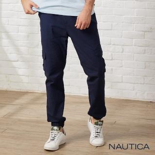 【NAUTICA】男裝休閒修飾縮口長褲(藍色)