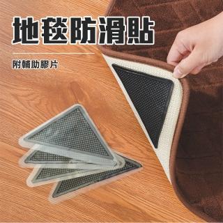 【樂嫚妮】三角形地墊地毯防滑凝膠墊-4片/組(止滑貼片 防滑貼片 止滑墊)