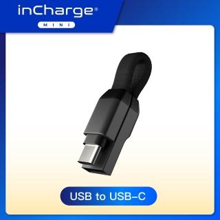 【瑞士 inCharge Mini】鑰匙圈充電傳輸線(USB to USB-C)
