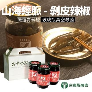 【台東縣農會】山海經脈-剝皮辣椒440gX2罐