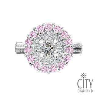 【City Diamond 引雅】『大王蓮』18K粉剛鑽石GIA50分花形鑽戒
