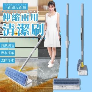 【CT優選-生活好物】伸縮兩用地板清潔刷-贈懸掛架(高效平板拖把/清潔刷)