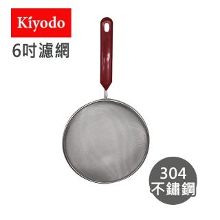 【KIYODO】6吋果汁網