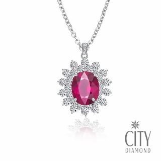 【City Diamond 引雅】『光珠』14K天然鑽石紅寶石白K金項鍊墜子