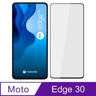 【Ayss】Moto Edge 30/6.5吋 超好貼滿版鋼化玻璃保護貼(滿膠平面滿版/9H/疏水疏油-黑)