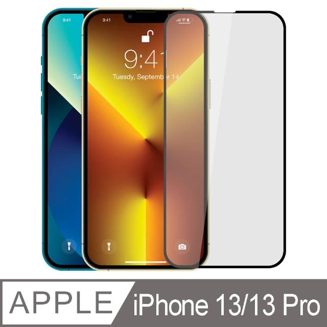 【Ayss】iPhone 13/13 Pro/6.1吋 超好貼滿版鋼化玻璃保護貼(滿膠平面滿版/9H/疏水疏油-黑)