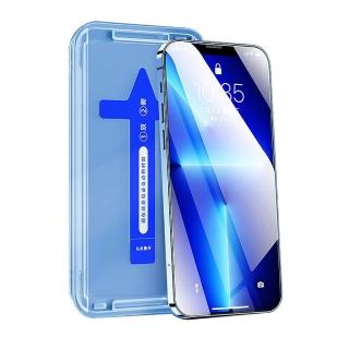 【IN7】iPhone 11 Pro/X/XS 5.8吋 高透光秒貼膜系列滿版鋼化玻璃保護貼