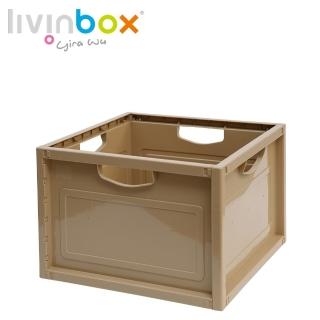 【livinbox 樹德】KD-2638 巧拼收納箱(居家收納/可堆疊)