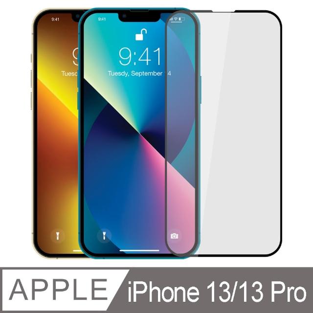 【YADI】iPhone 13/13 Pro/6.1吋 高清透滿版鋼化玻璃保護貼(9H硬度/電鍍防指紋/CNC成型/AGC原廠玻璃-黑)
