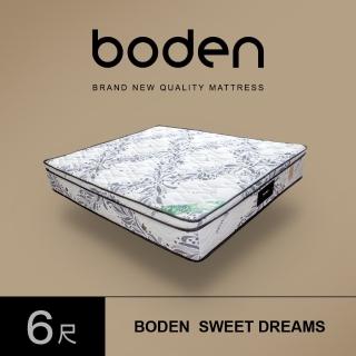 【BODEN】美夢 莫代爾Modal 5公分天然乳膠三線獨立筒床墊(6尺加大雙人)