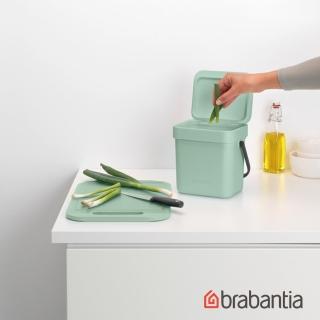 【Brabantia】多功能餐廚廚餘桶/收納置物桶3L-仙綠色(新色登場)