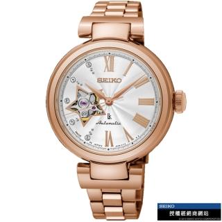 【SEIKO 精工】LUKIA 星光軌跡機械錶 指針錶 手錶 禮物 畢業(4R38-01L0G/SSA816J1)