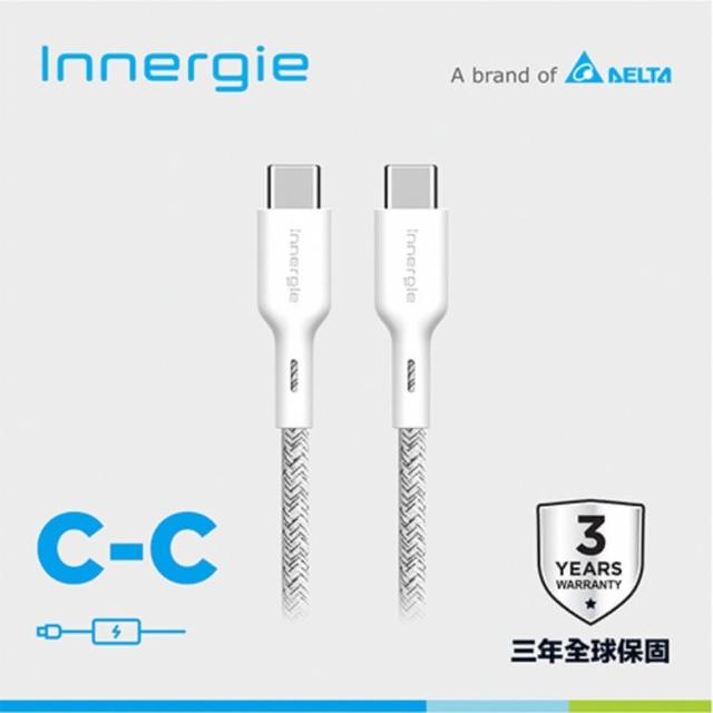 【Innergie】C-C USB-C對USB-C充電線 白 1.8M(三年全球保固/PD 100W快速充電)