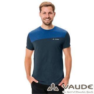 【VAUDE】男款羊毛抗臭吸濕排汗快乾透氣T恤(VA-40422深海藍/彈性輕量/休閒旅遊/登山健行)
