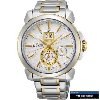 【SEIKO 精工】Premier 人動電能萬年曆腕錶 指針錶 手錶 禮物 畢業(7D56-0AG0K/SNP166J1)