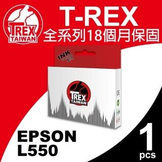 【T-REX霸王龍】EPSON L550 相容廢墨收集盒