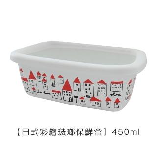 【Life shop】日式彩繪琺瑯保鮮盒/450ml(保鮮盒 琺瑯盒 收納盒 分裝盒 奶油盒)