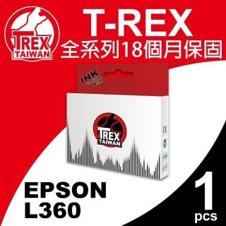 【T-REX霸王龍】EPSON L360 相容廢墨收集盒