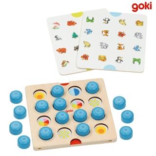 【goki】記憶定位桌遊板(經典的記憶桌遊)