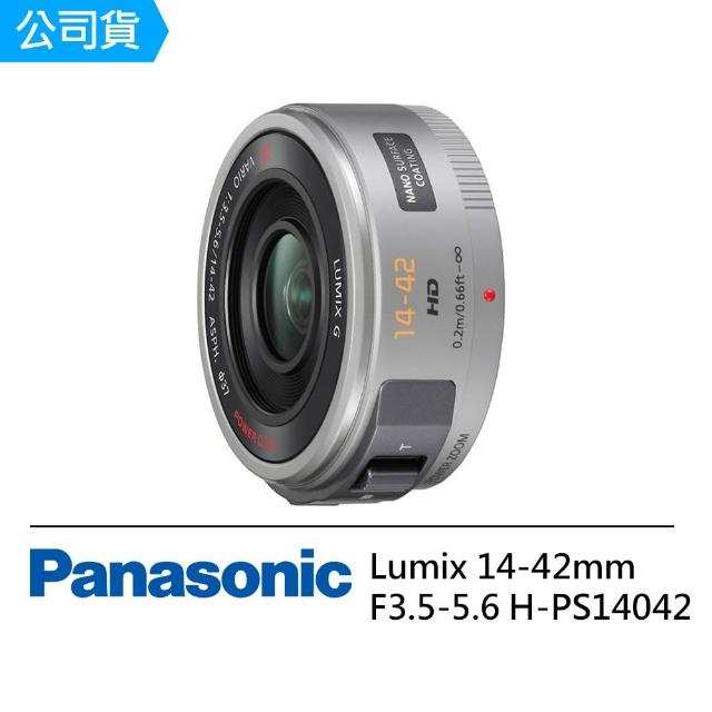 【Panasonic 國際牌】Lumix PZ 14-42mm F3.5-5.6 ASPH. POWER O.I.S. 標準變焦鏡頭 H-PS14042(公司貨)