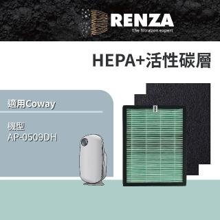 【RENZA】適用Coway AP-0509DH 空氣清淨機(HEPA濾網+活性碳濾網 濾芯)