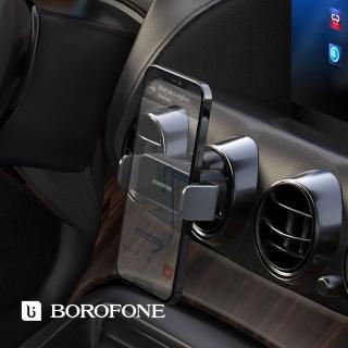 【Borofone】BH66 冠宇智能電動車載支架(車用支架/手機架)