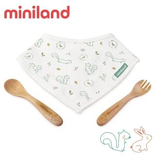 【Miniland】餐巾餐具組-餐巾+湯匙+叉子/兒童餐具/學習餐具(2款選擇)