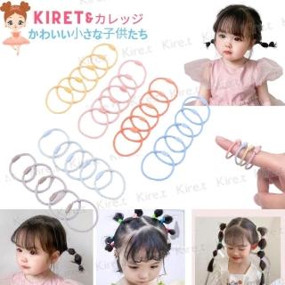 【kiret】韓國 兒童基本款髮圈高彈力彩色橡皮筋 親子髮飾 超值30入(髮繩 頭繩 頭飾 髮束)