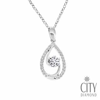 【City Diamond 引雅】『心漾』天然鑽石1克拉白K金項鍊/鑽墜