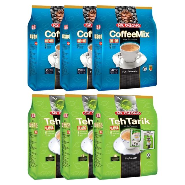 【益昌】南洋拉茶X3袋(40g*15小包/袋)+二合一白咖啡X3袋(15g*20小包/袋)