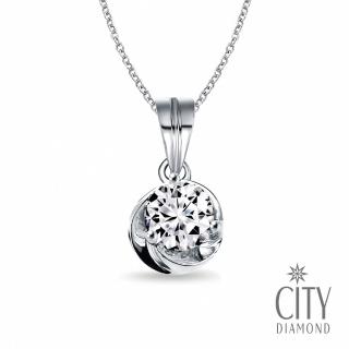 【City Diamond 引雅】『浪漫星晴』天然鑽石1克拉白K金項鍊/鑽墜