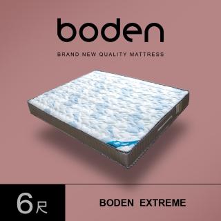 【BODEN】極致 瑞士Sanitized兩用涼蓆護背型3.0硬式連結式彈簧床墊(6尺加大雙人)