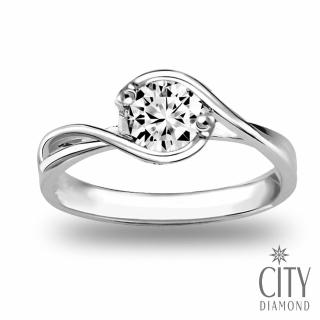 【City Diamond 引雅】『湛藍湖泊』天然鑽石1克拉白K金戒指/鑽戒
