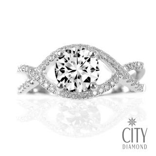 【City Diamond 引雅】『共生』天然鑽石1克拉白K金戒指/鑽戒