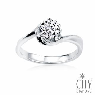 【City Diamond 引雅】『浪漫星晴』天然鑽石1克拉白K金戒指/鑽戒