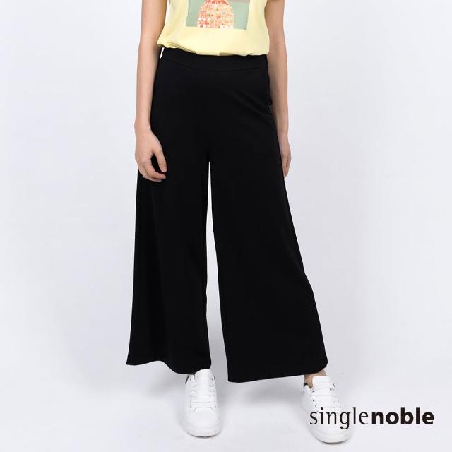 【SingleNoble 獨身貴族】慵懶休閒時尚素面長寬褲(3色)